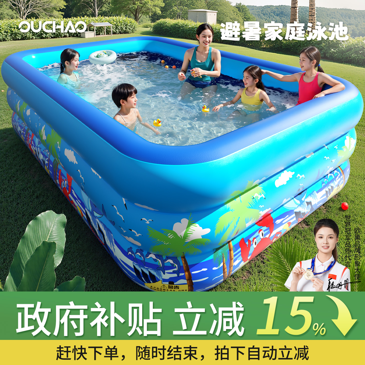 【政府补贴】充气游泳池儿童家用加厚大型充气水池家庭大人戏水池