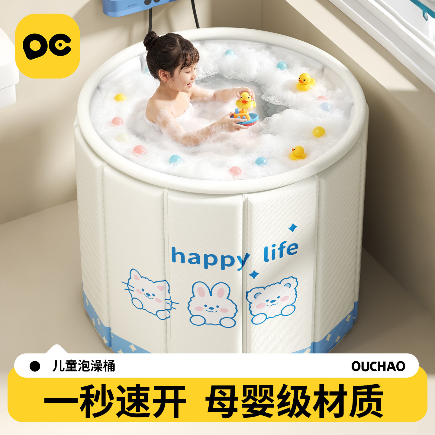 儿童泡澡桶家用洗澡可折叠坐浴桶大号游泳池宝宝第一名婴儿游泳桶