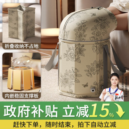 【政府补贴】过膝泡脚桶可折叠足浴盆保温加热足浴桶便捷加厚家用