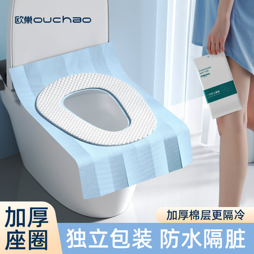 加厚棉圈 三层夹棉