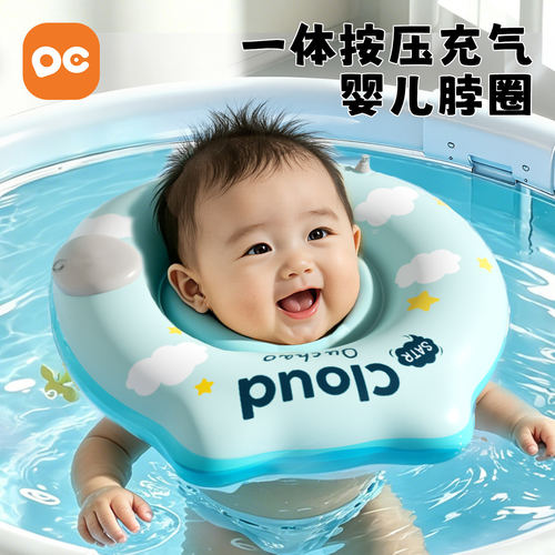 婴儿0-6月按压充气游泳圈