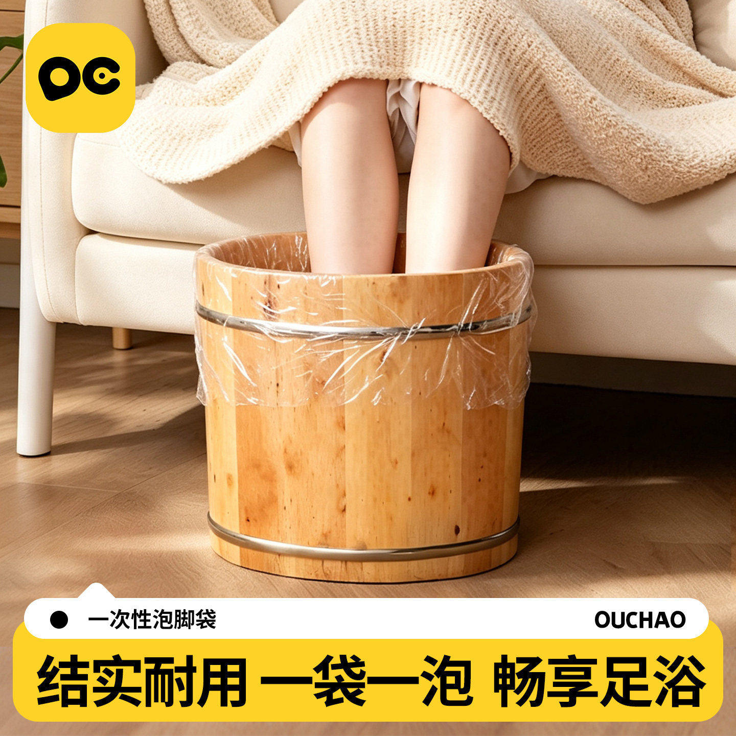 公主请下单加厚一次性泡脚袋图片