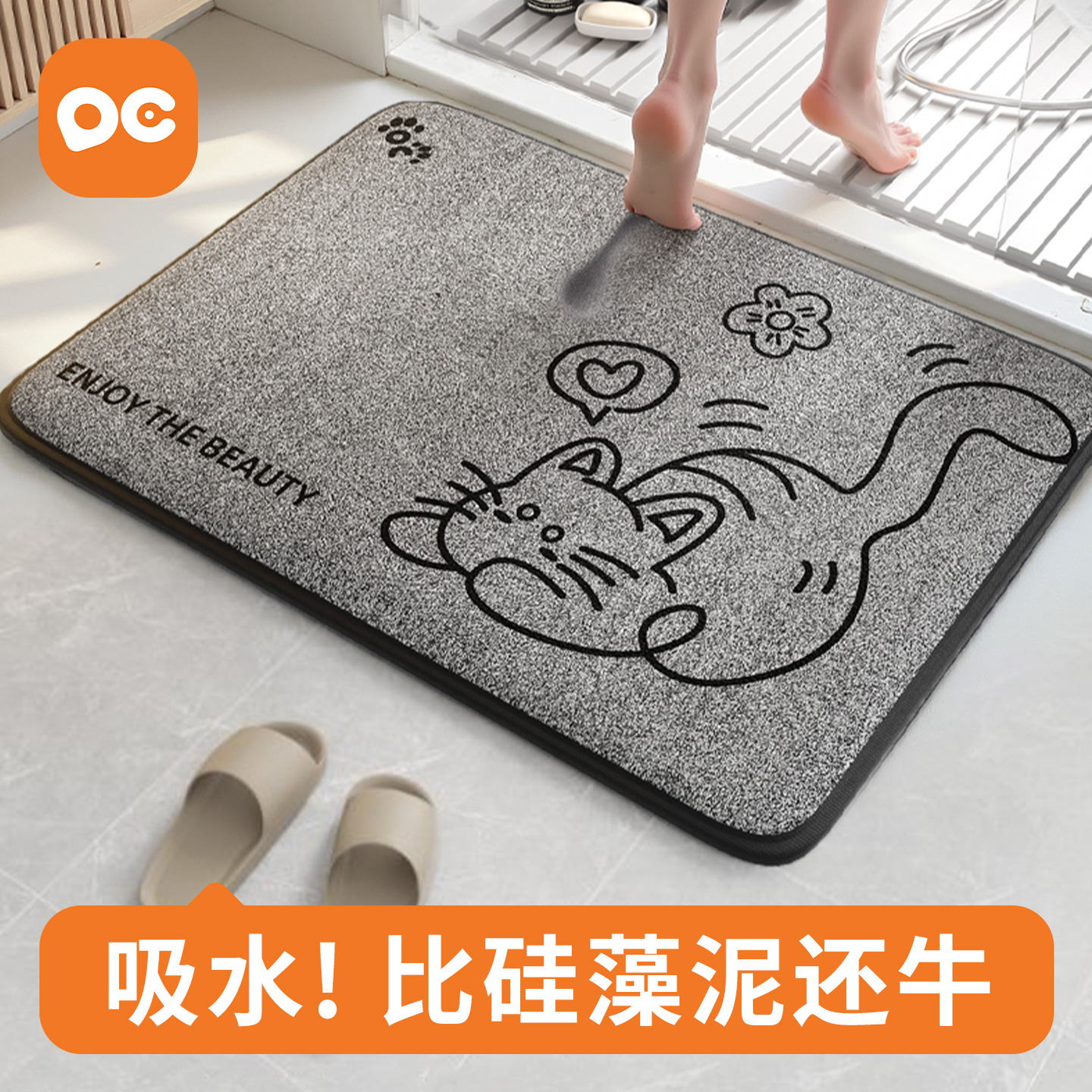【国补立减】卫生间吸水地垫2025新款脚垫防滑门垫加厚耐脏免洗垫