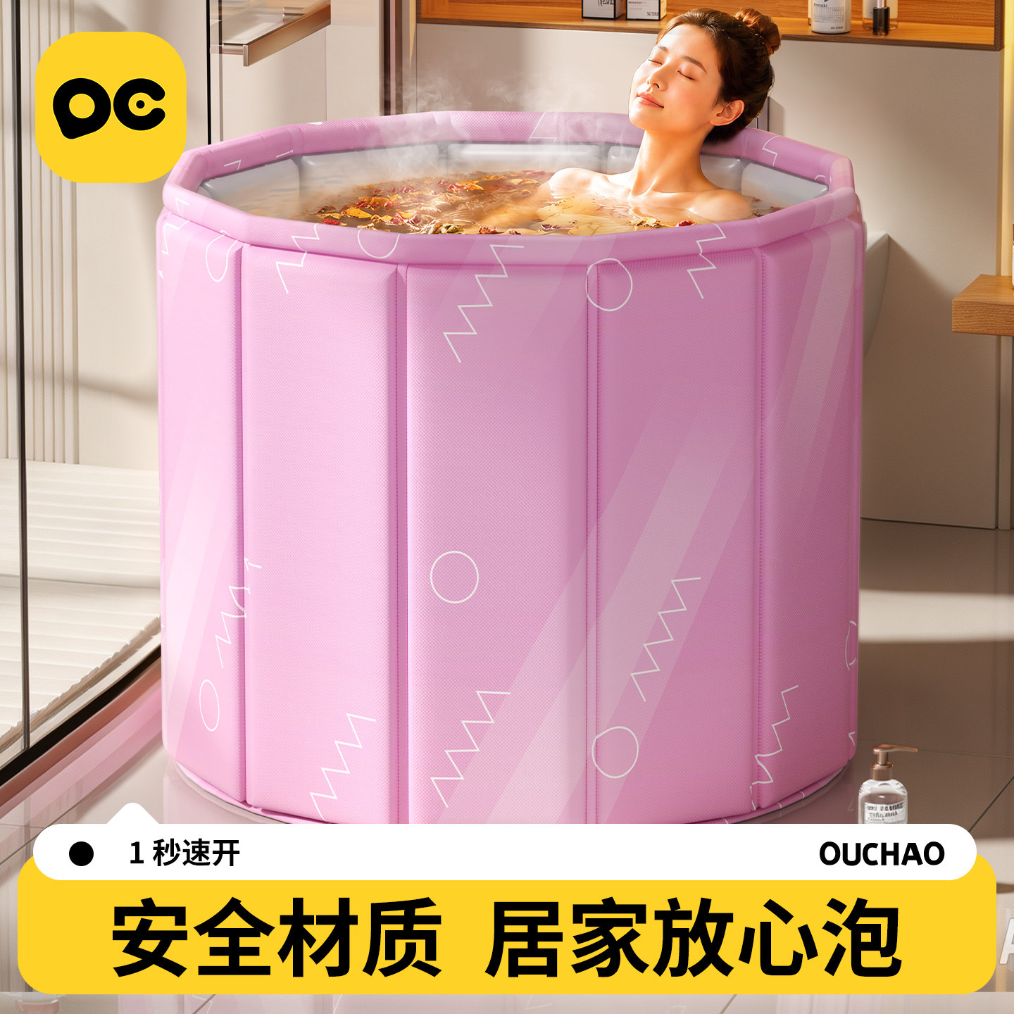 药浴洗澡女士大人泡澡桶图片