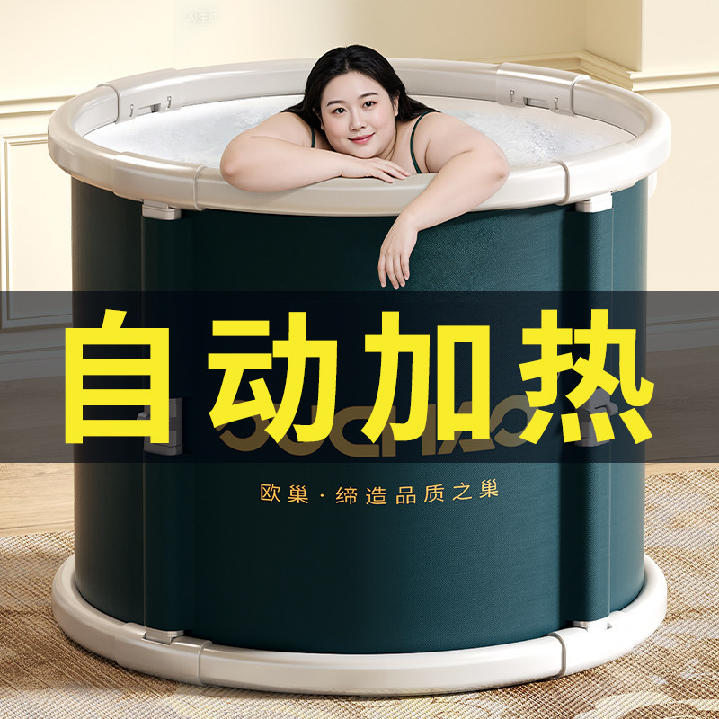 【政府补贴】泡澡桶大人可折叠家用儿童成人洗澡全身沐浴缸桶坐盆