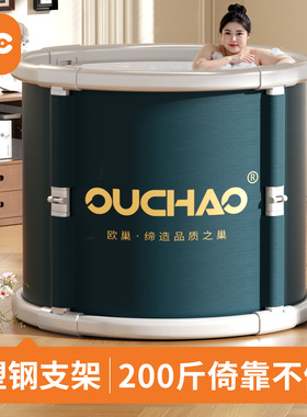 【2025新款】泡澡桶大人折叠家用儿童成人冬天洗澡全身浴缸沐浴桶