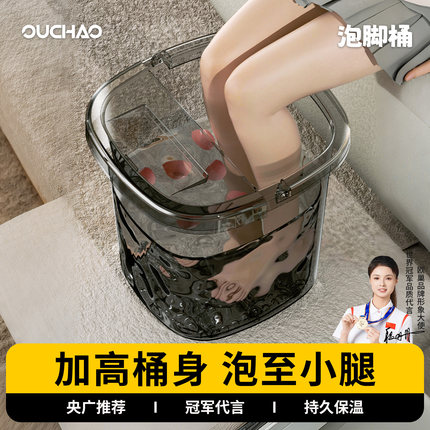 泡脚桶高深桶洗脚盆过膝小腿保温塑料按摩加高厚家用养生桶足浴桶