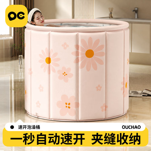 泡澡桶折叠浴缸大人浴桶家用成人全身洗澡桶沐浴桶加厚保温神器