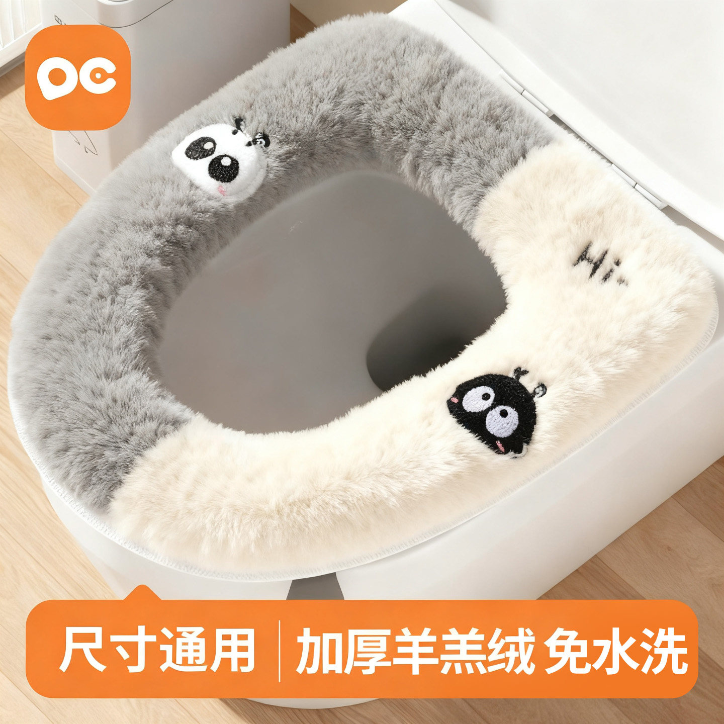 马桶坐垫家用冬季冬天加厚坐便器套垫圈拉链款防水四季可水洗垫子,家庭/个人清洁工具,马桶套/马桶座圈,淘宝优惠券,粉丝福利购,淘宝优惠卷