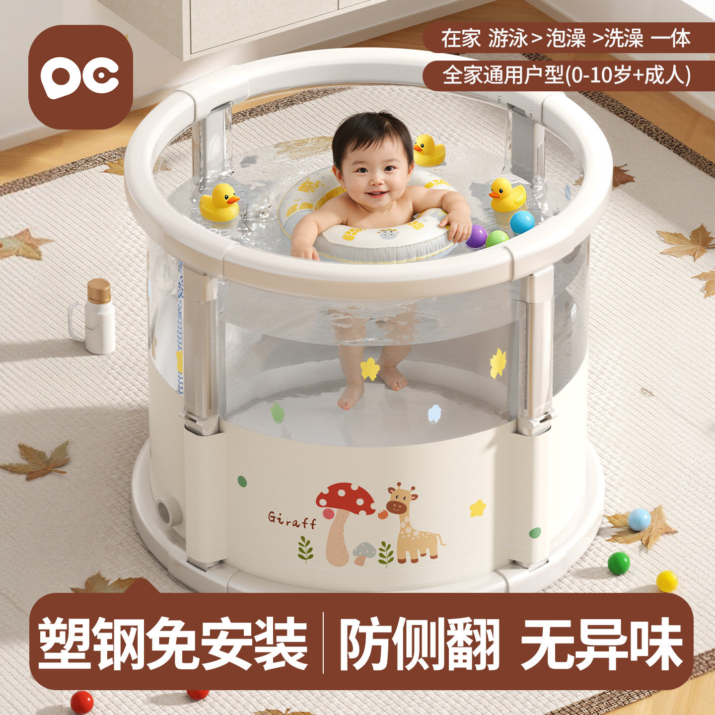 婴儿游泳桶家用洗澡新生儿童可折叠可坐浴桶大号游泳池宝宝泡澡桶