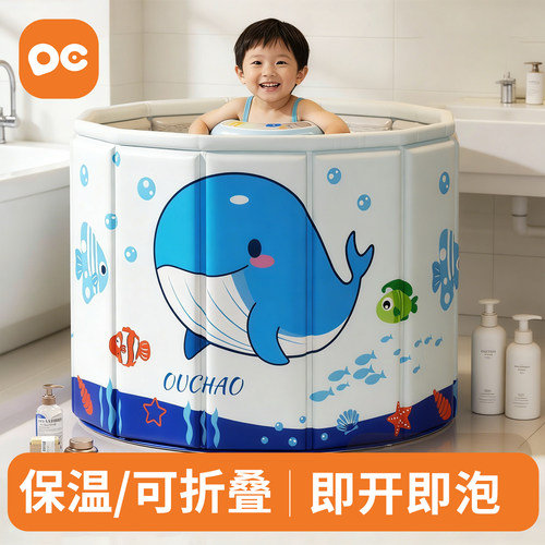 婴儿家用游泳桶宝宝新生儿童洗澡可折叠泡澡桶幼儿浴桶小孩洗澡盆