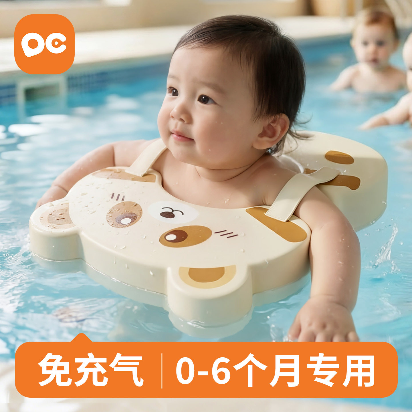 婴儿游泳圈宝宝0-6个月专用0-3个月腋下圈小月龄家用免充气婴幼儿