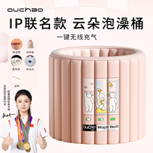 云朵充气泡澡桶折叠大人家用洗澡桶浴缸成人浴桶澡盆可折叠冬天