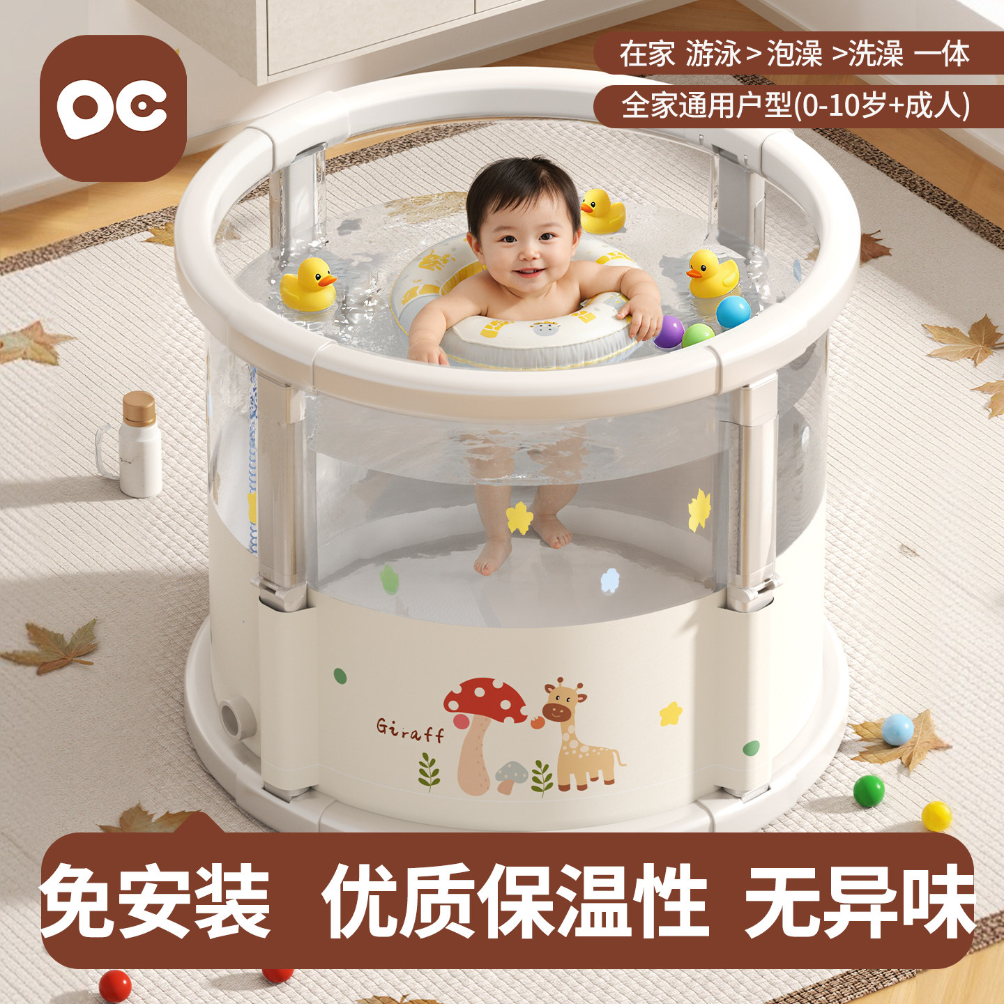 婴儿游泳桶家用洗澡新生儿童可折叠可坐浴桶大号游泳池宝宝泡澡桶