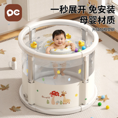 婴儿游泳桶家用洗澡新生儿童可折叠可坐浴桶大号游泳池宝宝泡澡桶