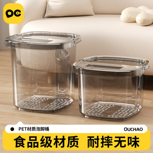 欧巢泡脚桶PET安全材质带盖加高