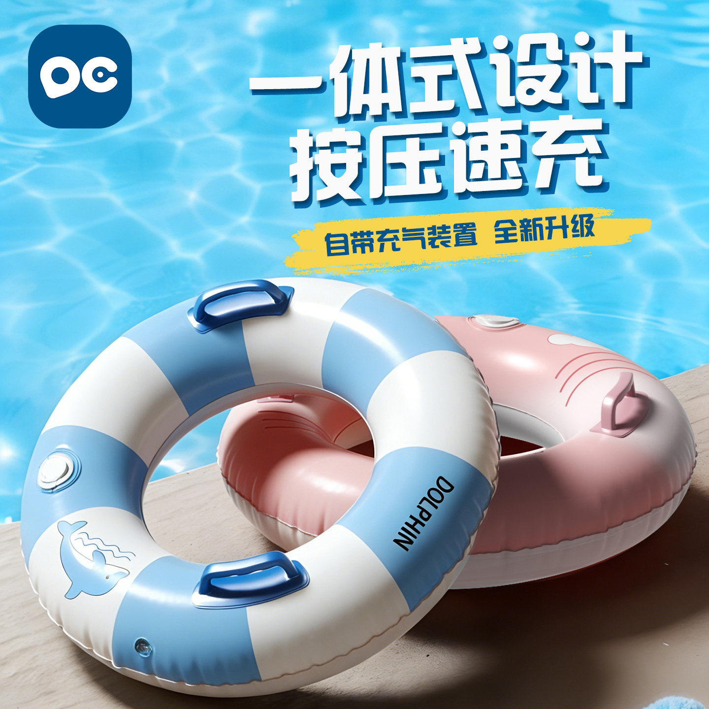加厚充气游泳圈成人儿童加大男女救生圈夏腋下圈大人便携游泳装备