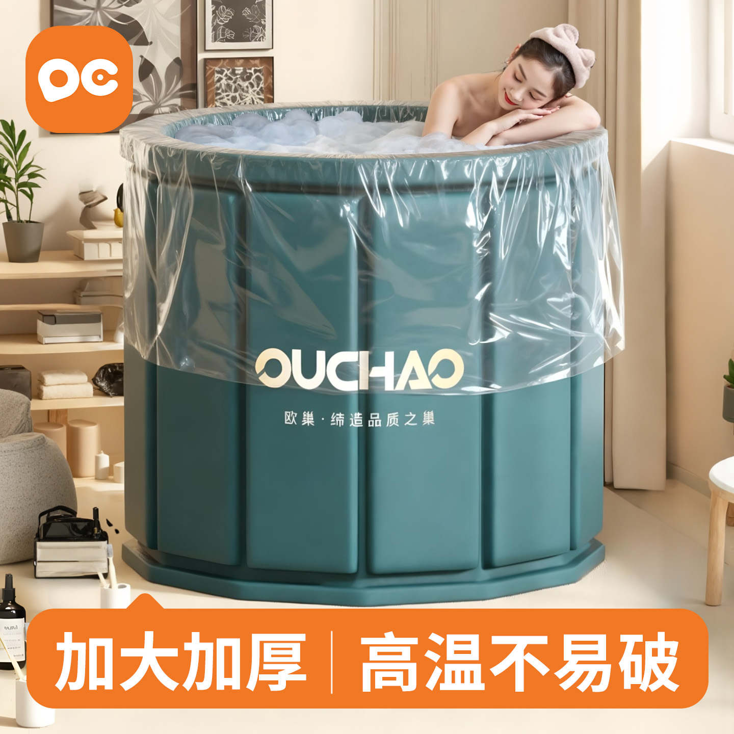 一次性泡澡袋圆桶洗澡浴袋家用加厚圆形浴桶塑料袋子折叠桶套袋膜