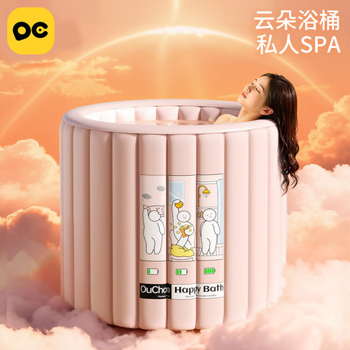 【李佳琦推荐】充气泡澡桶家用