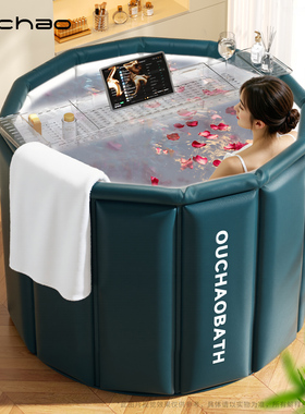 折叠泡澡桶大人家用免安装保温成人儿童沐浴桶加厚全身洗澡盆