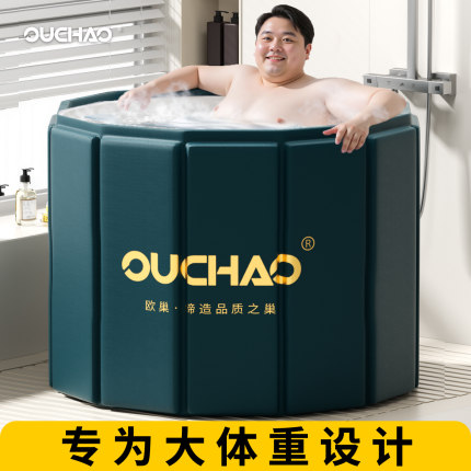【政府补贴】泡澡桶大人折叠家用超大号胖子专用成人洗澡沐浴桶缸