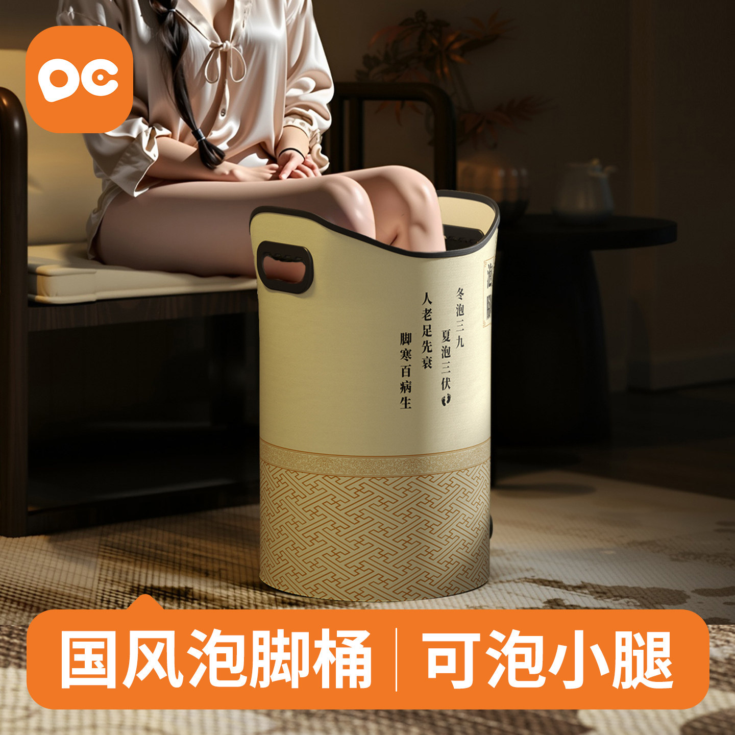 泡脚桶深桶保温按摩洗脚足浴桶过小腿养生家用便携式可折叠泡脚袋,家庭/个人清洁工具,足浴盆/足浴桶,淘宝优惠券,粉丝福利购,淘宝优惠卷