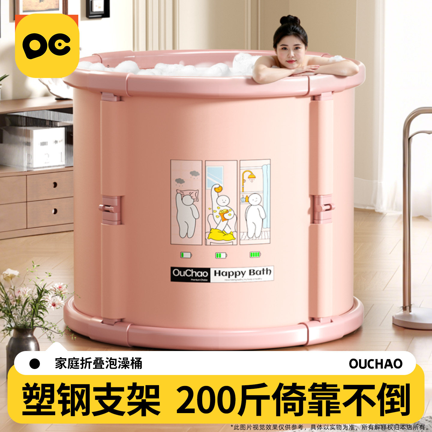 塑钢泡澡桶可折叠大人成人家用沐浴盆儿童洗澡租房加大汗蒸浴缸