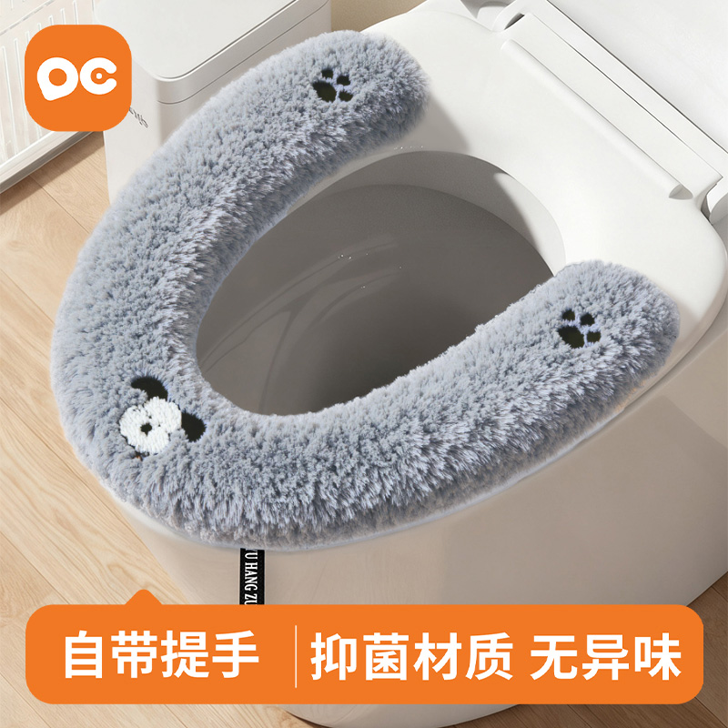 马桶垫四季通用马桶坐垫冬季加厚马桶贴粘贴式坐便垫2025新款防水
