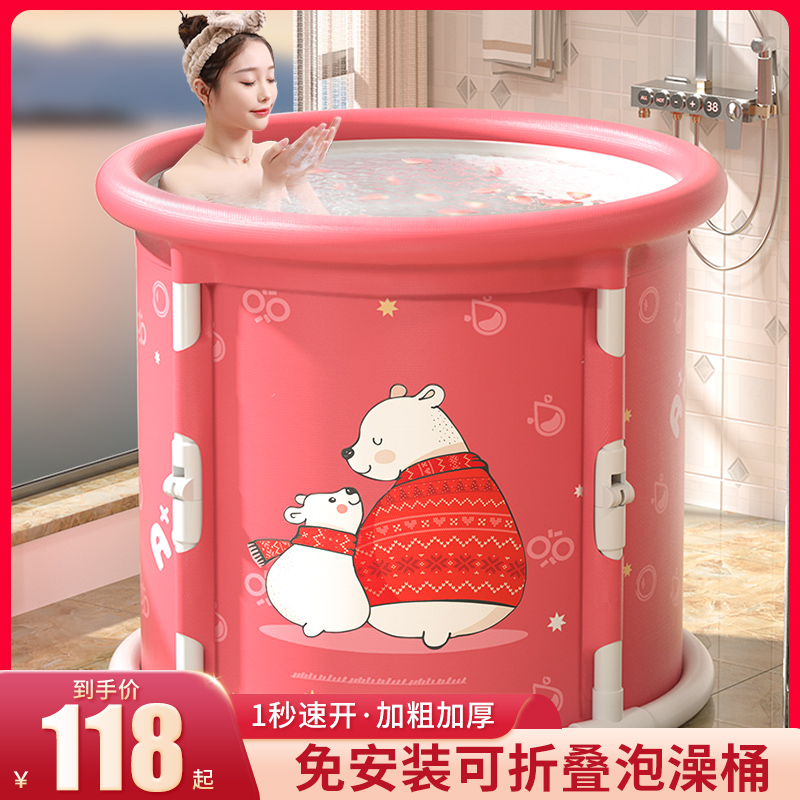 泡澡桶大人折叠浴缸神器婴儿坐浴盆儿童沐浴桶家用成人洗澡桶1487