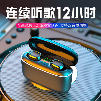 2022年新款真无线蓝牙耳机5.2入耳式运动跑步高端颜值迷你超长待机续航男女士华为苹果小米安卓手机通用型