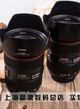 Canon佳能EF 24-70mm F2.8L USM 二代全幅变焦大光圈红圈单反镜头
