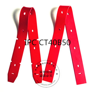 意大利IPC自动洗地机CT40B50洗地吸水胶条刮水皮条配件扒条 包邮