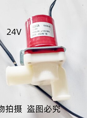 法莱利手推式FL50/高美GM50电磁阀   24V