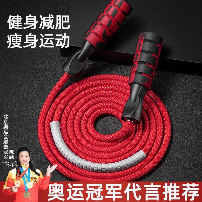 �������������˶�ȼ֬������רҵ��Ů���ض�ͯר��Сѧѵ��������