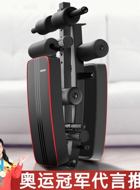 仰卧起坐健身器材家用固定脚器折叠仰卧板收腹运动辅助器锻炼腹肌