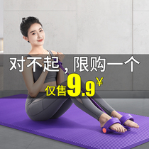 Pedal pull artifact multifunctional sit up Pilates fitness equipment home Yoga thin belly rope
