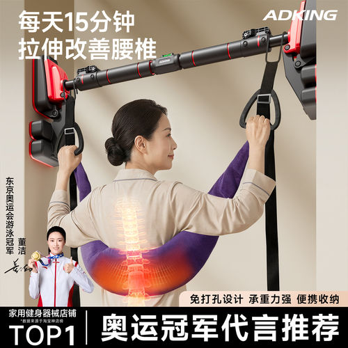 腰椎牵引带吊单杠悬挂辅助腰带