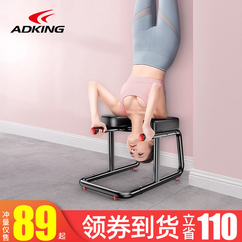 倒立凳家用瑜伽辅助器女