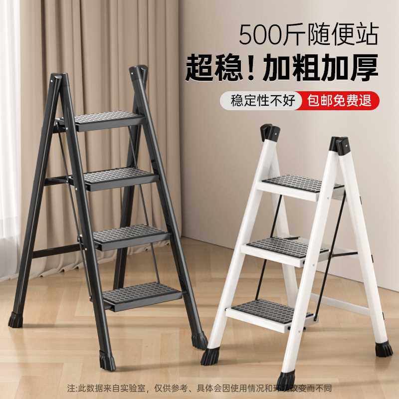 梯子家用折叠梯子伸缩楼梯室内小型轻便三步梯加厚四步爬梯人字梯_虎窝淘