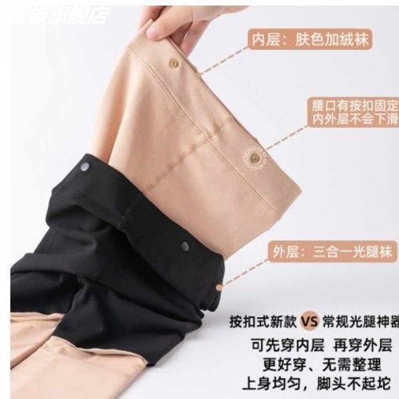 拼接过膝袜三合一光腿神器春秋冬加绒加厚防走光小腿高筒袜打底袜