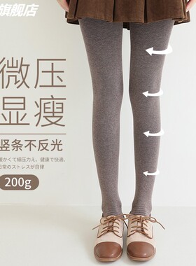 奶咖色连裤袜女秋冬加绒加厚春秋款薄绒秋季瘦腿咖啡色打底裤冬季