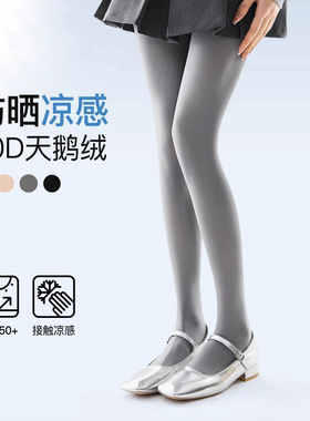 天鹅绒灰色丝袜女春夏薄款防勾丝不掉档打底袜微压显瘦防晒连裤袜