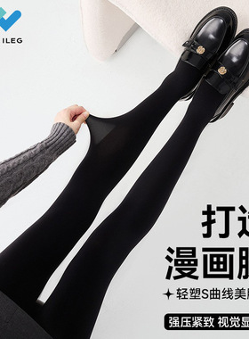 天鹅绒连裤袜女薄款防勾丝光腿黑色冬加绒加厚天鹅绒提臀