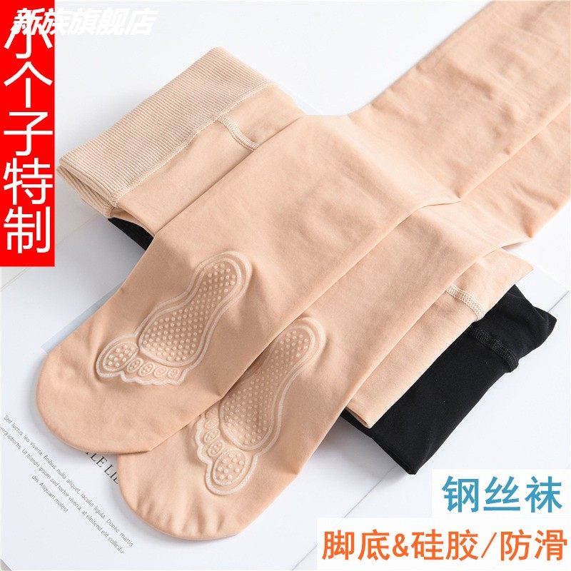 光腿钢丝袜女140CM150小个子145春秋夏薄中厚裸感神器打底连袜裤