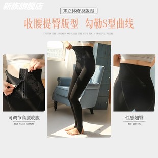 大码平腰束身护腰翘臀提臀收腹裤女运动健身无痕塑形美体塑身裤