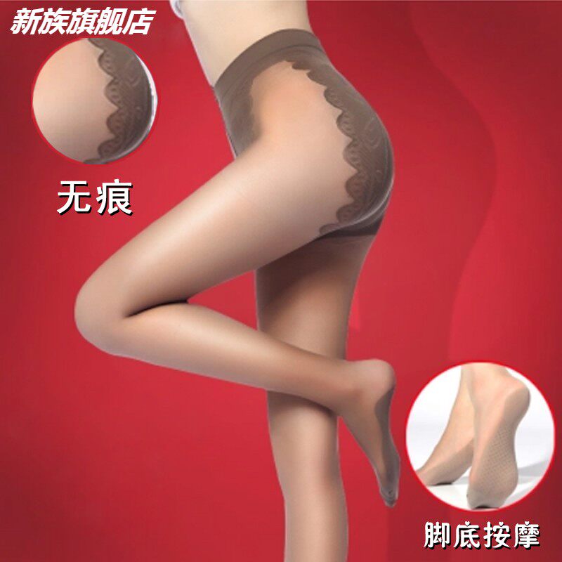 仙蒂丝袜女肉色裤袜 防勾丝比基尼隐形连体大码长筒袜防滑连裤袜