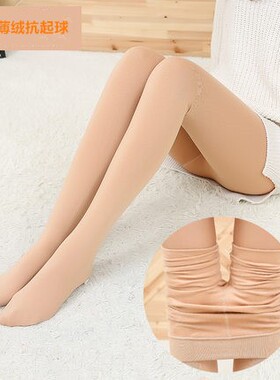 2025春季新款高密锦纶龙抓毛打底裤女 加肥加大薄绒连裤袜抗起球