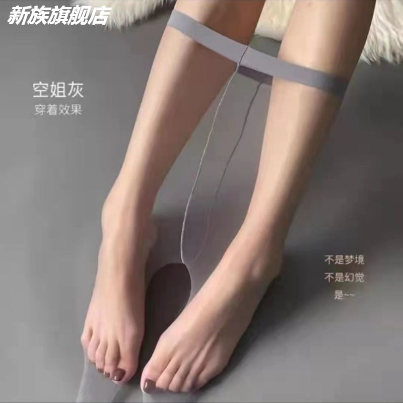 梵步驰0D超薄款春夏季一线档脚尖全透明性感黑色隐形丝袜连裤袜