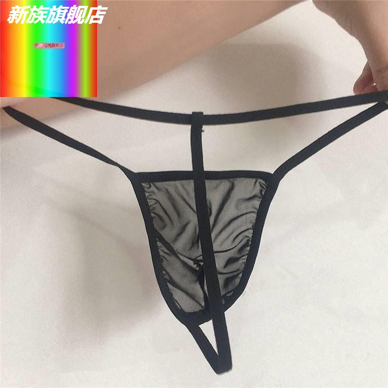男士内裤 弹力腰带透明网纱丁字裤 性感T裤三角裤