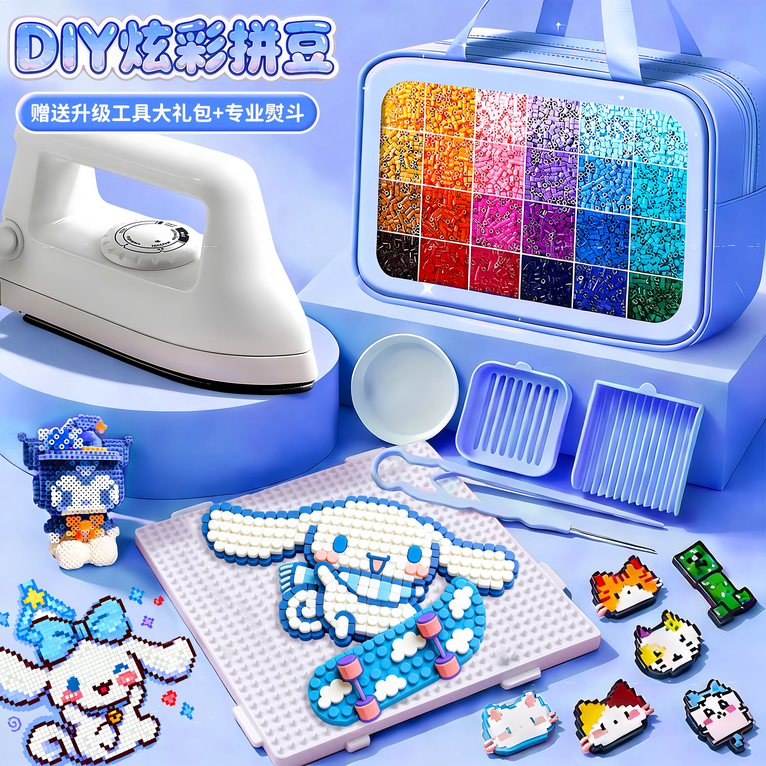 拼豆手工diy材料包全套补充装coco婆娑工具套装mard家融合黄豆豆,玩具/童车/益智/积木/模型,其他手工制作,淘宝优惠券,粉丝福利购,淘宝优惠卷